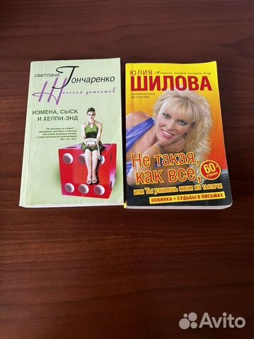 Книги для женщин (романы и детективы)