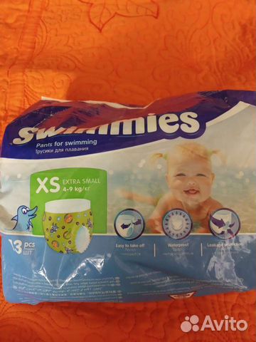 Памперсы трусики детские