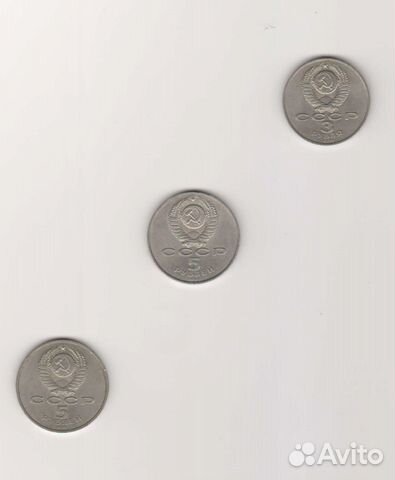 Юбилейные рубли СССР