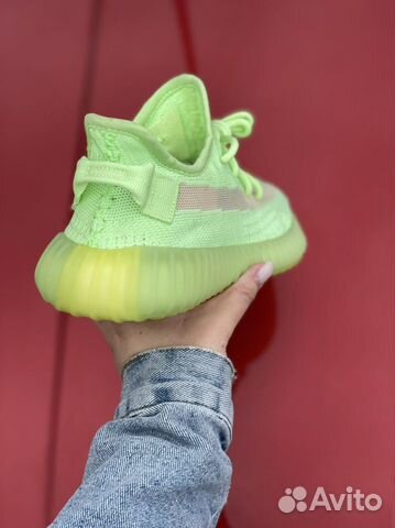 Adidas yeezy boost 350 v2 Glow in the Dark