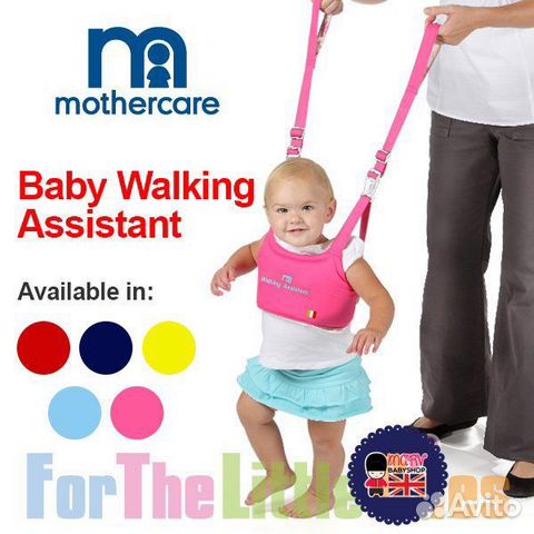 Вожди ходунки walking assistance mothercare