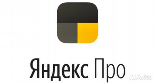 Курьер на вело в доставку Яндекс.про