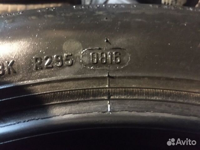 Pirelli Cinturato P1 205/55 R16, 4 шт