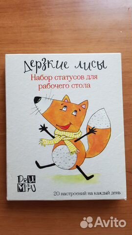 Статусы для рабочего стола 