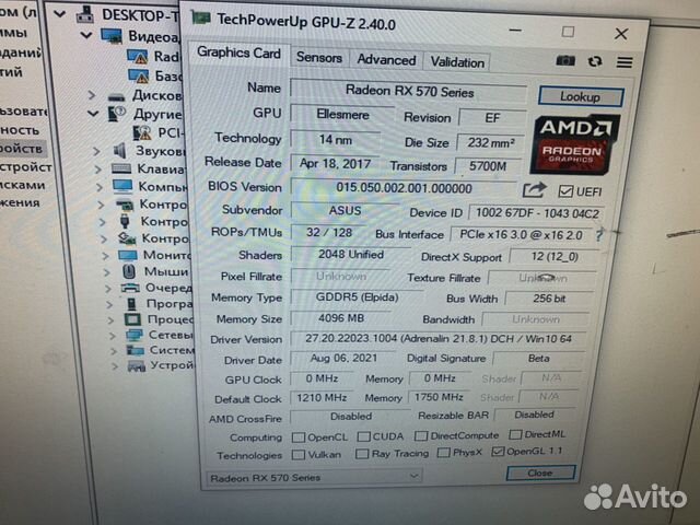 Asus rx570 4gb