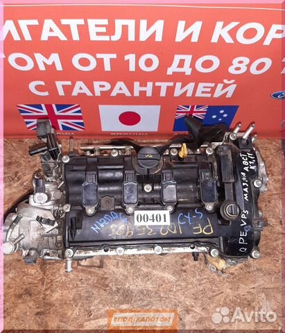 Двигатель 2,0 PE Skyactiv Mazda Cx-5 6 GJ 3 BM