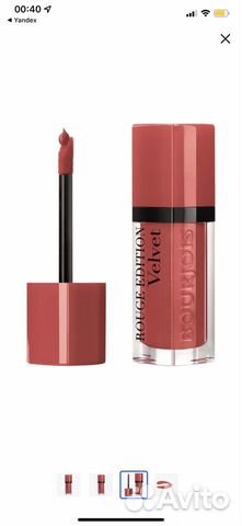 Bourjois Буржуа помада Rouge Edition Velvet 04 Pea