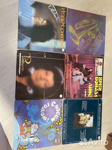 Виниловые пластинки