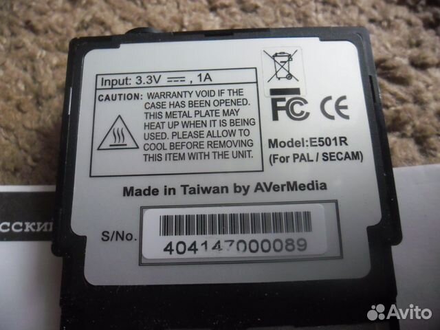 Тв-тюнер AVerMedia Aver TV Cardbus Lite Тв-тюнер AVerMedia Aver TV Cardbus Lite