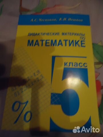 Физика Марона Гдз 9 Класс 9 класс физика марона гдз