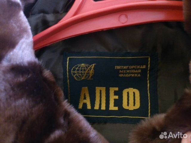Полушубок Полушубок