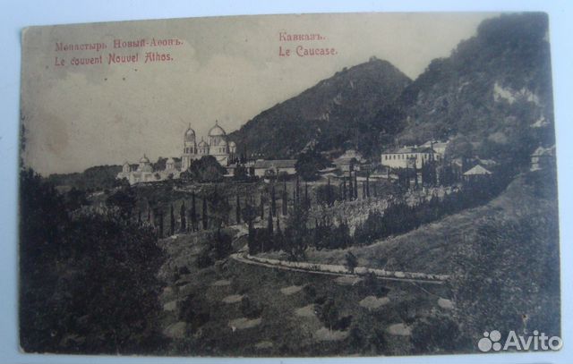 Три старые открытки на тему кавказъ