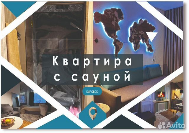 

2-к. квартира, 42 м², 3 кровати