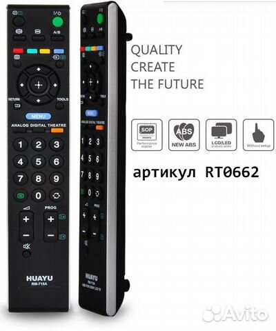 Инструкция к пульта ду телевизора sony rm-8703