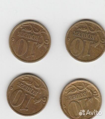 10 коп. 2001 г., 2003 г 10 коп. 2001 г., 2003 г