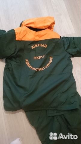 Рабочая одежда Рабочая одежда