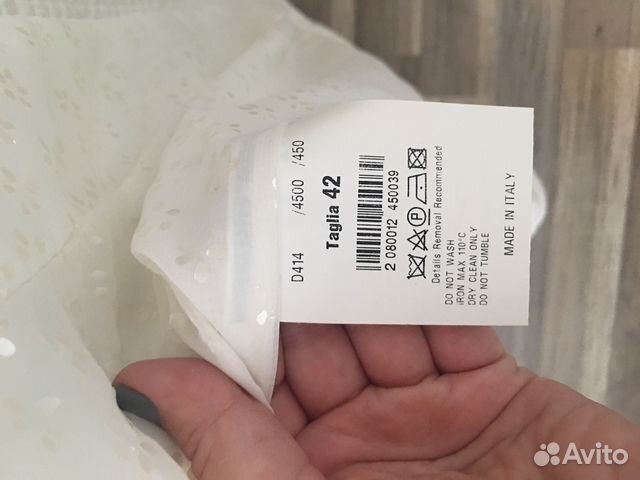 Пальто Пальто