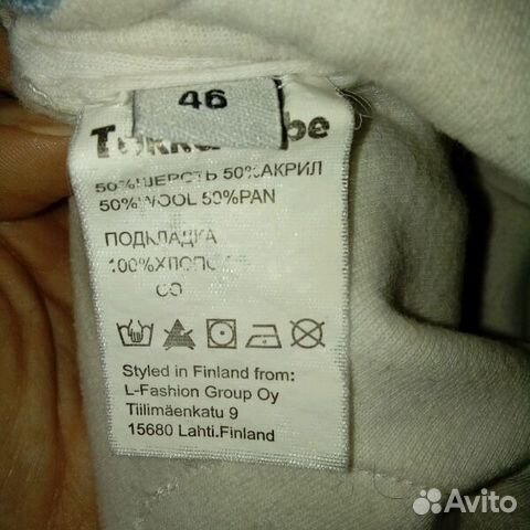 Шапка детская, зимняя, р.46