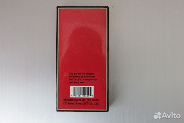 Подарочный набор Rama Rose