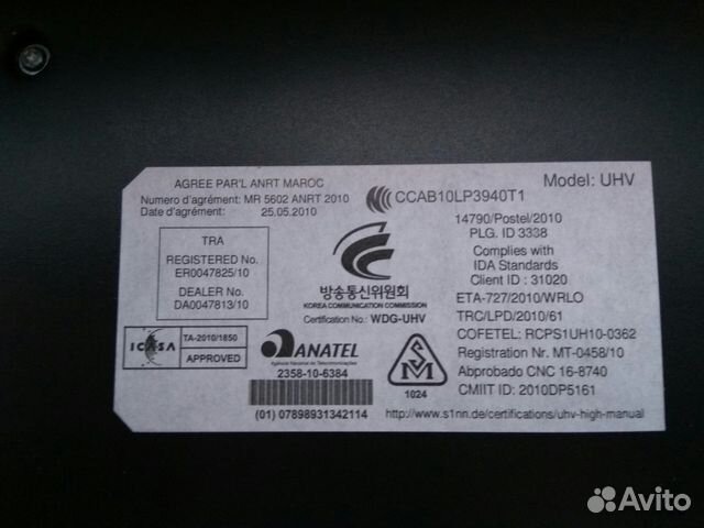 Комплект громкой связи Bluetooth VW 7P6 035 730 K