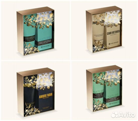 Мужские наборы от Ив Роше Yves Rocher Мужские наборы от Ив Роше Yves Rocher