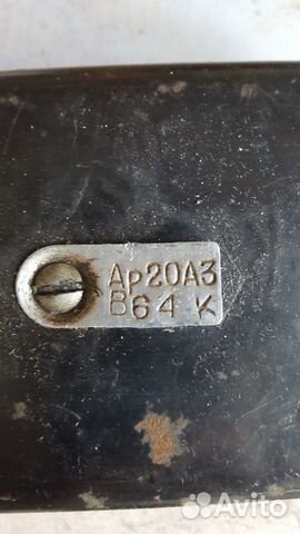 Насос форсунка ар20А3