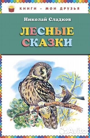 Книги для детей