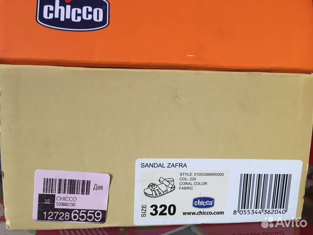 Cандали Chicco Cандали Chicco
