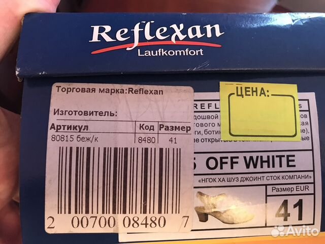 Туфли летние, новые Туфли летние, новые