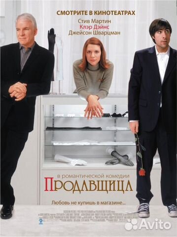 Сила веры на DVD диске