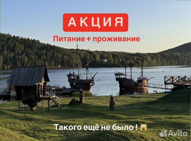 

2-к. дом, 40 м²