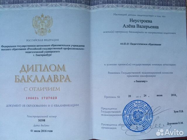 Репетитор по Математике (5-11 класс) Репетитор по Математике (5-11 класс)