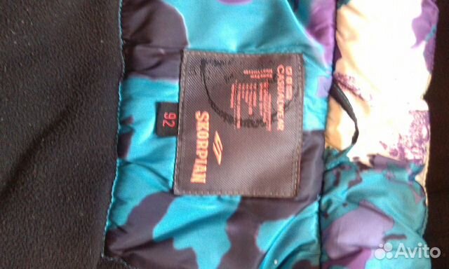 Теплая зимняя куртка