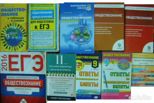 Все предметы: биология. русский,физика,география,о Все предметы: биология. русский,физика,география,о
