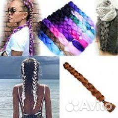 Канекалоны