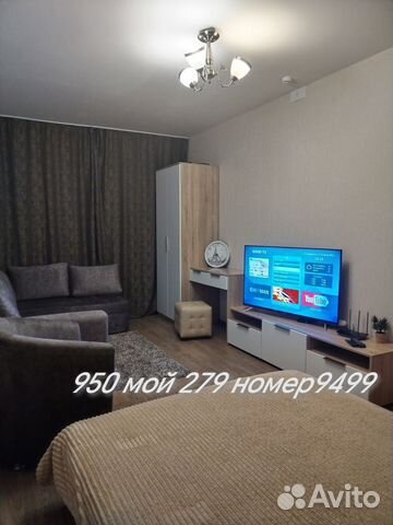 

1-к. квартира, 33 м², 1 кровать