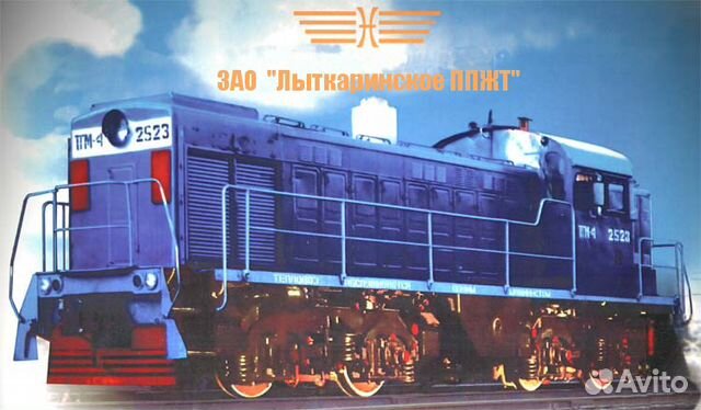 Лыткаринское ппжт московская область лыткарино фото