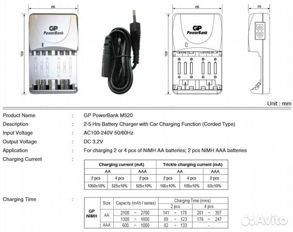 Gp power bank зарядное устройство схема