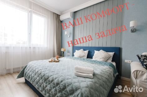 

2-к. квартира, 70 м², 4 кровати