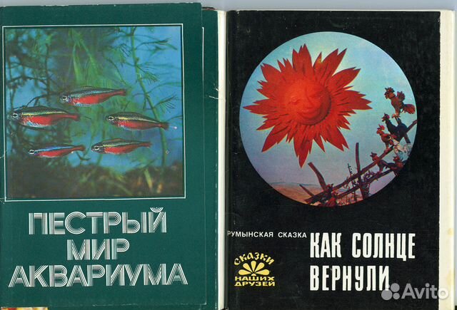 Наборы открыток 1971 - 1980 годов и иностранные