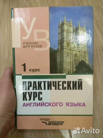 Учебник
