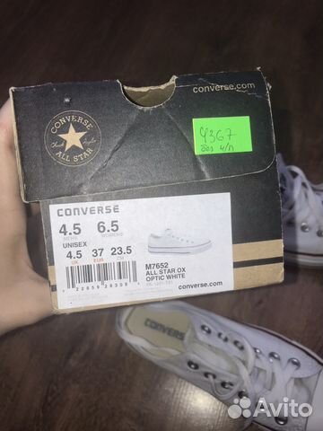 Кеды Converse белые