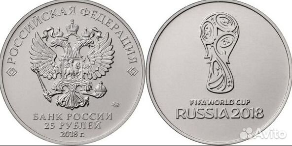 Обмен монетами гвс и биметалл Обмен монетами гвс и биметалл