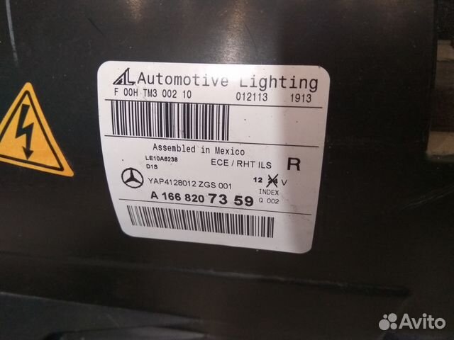Фара правая Mercedes Benz W166 ML166 2011-2015