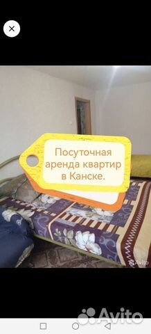 

1-к. квартира, 36 м², 2 кровати