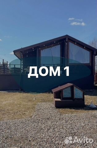 

3-к. дом, 60 м²