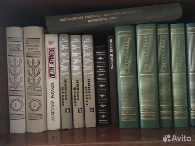 Книги - продажа домашней библиотеки Книги - продажа домашней библиотеки