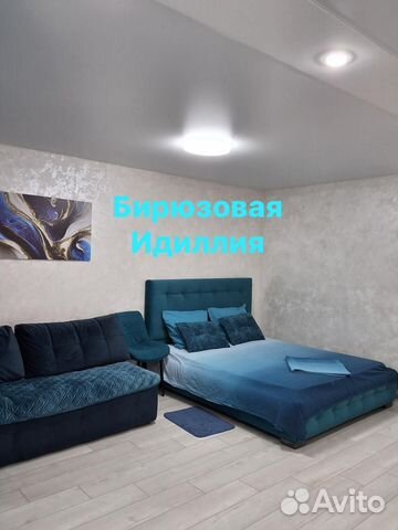 

Квартира-студия, 32 м², 2 кровати