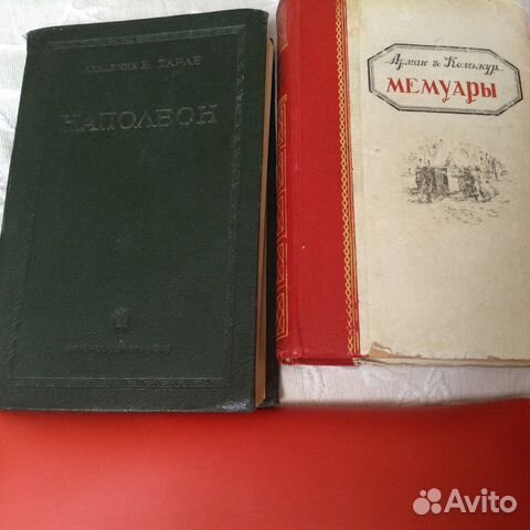 Редкие книги Редкие книги