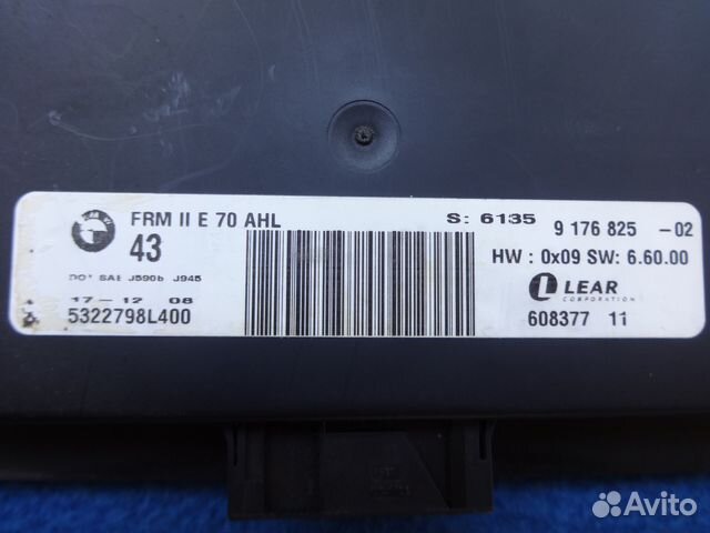 Блок света фрм 2 FRM2 бмв Е71 Х6 BMW E70 E71